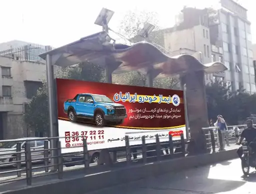 2013-25